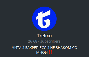 Trelixo